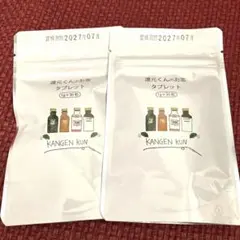 お値下げ❣️還元くん3 OJIKA Industry正規販売店】 3ヶ月以内の破損はメーカー補償あり