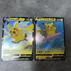 なみのりピカチュウV RR S8a 25th ANNIVERSARY COLL…