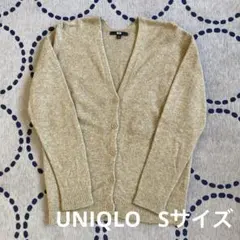 3DプレミアムラムコクーンVネックカーディガン（長袖）　Sサイズ　ベージュ