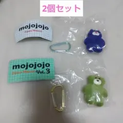 mojojojo フィギュアマスコットVol.1 Vol.3 ガチャ 2種