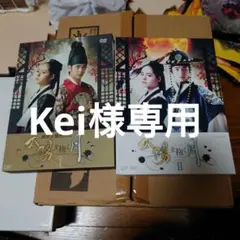 太陽を抱く月 DVD セット I & II