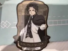 鬼滅の刃　トラベルステッカーコレクション2 鬼舞辻無惨