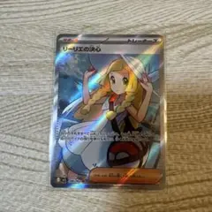 ポケモンカード！リーリエの全力！SR！メガドリームテラスタルブレイブインフェルノ ポケモンカード！リーリエの決心！SR！メガドリームテラスタルブレイブ