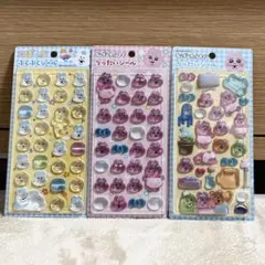 んぽちゃむ おぱんちゅうさぎ りったいシール ぷくぷくシール 3点セット　③