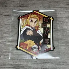 煉獄杏寿郎　ステッカー