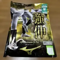 値引き不可　ミズノプロ　ショートフィットユニフォームパンツ　Mサイズ②
