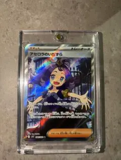 2026年最新】アセロラの人気アイテム - メルカリ