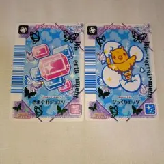ワンタメ　カード　2枚セット