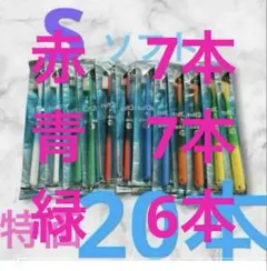 タフト　24 歯ブラシ 歯科医院専用　20本