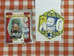 ヒロアカ　お守りステッカー　相澤