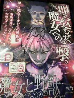 2026年最新】サイン入り パネルの人気アイテム - メルカリ