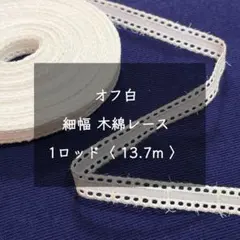 Item thumbnail for item 2bc14104-89b8-40c9-b9fa-568d817f47f3