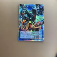 美品 ヴァレルロード ・L ・ドラゴン オーバーフレーム　プリズマ　リベレイター