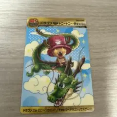 トニートニー・チョッパー プロモ マッチングバトル 花札 ST01-006