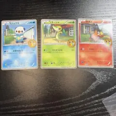 【希少】　BW イッシュ御三家　ポケモンフェア　アピタ　プロモ　3枚 希少】 BW イッシュ御三家 ポケモンフェア アピタ プロモ 3枚 - メルカリ