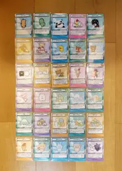 サンエックスユニバース あつめてカードコレクション ホログラム 30枚セット
