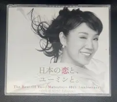 2025年最新】ユーミングッズの人気アイテム - メルカリ