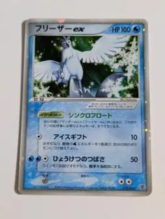 フリーザーex PROMO ポケモンカードプレイヤーズクラブ PLAYプロモカ… 2025年最新】プロモ プレイヤーズの人気アイテム - メルカリ