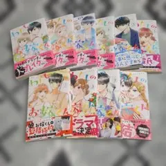 送料込】 七つ屋志のぶの宝石匣 1〜23巻 - メルカリ