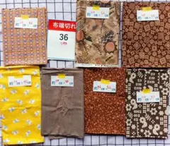 ゆいゆい様 リクエスト 4点 まとめ商品