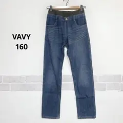 Navy リブ編みウエスト デニムストレートパンツ 160サイズ 古着 J078