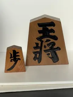 2026年最新】王将 王作の人気アイテム - メルカリ