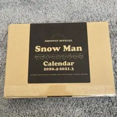 SnowMan カレンダー 2020.4-2021.3