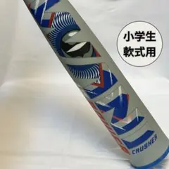 2026年最新】ワニクラッシャー パワー 82cmの人気アイテム - メルカリ