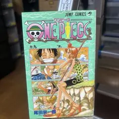 ONE PIECE 第9巻