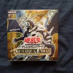 最終値下げ‼️オーガスvsナイキック SYSTEM in Box - メルカリ