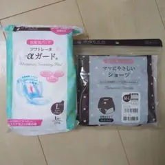 まめだぬき様 リクエスト 3点 まとめ商品