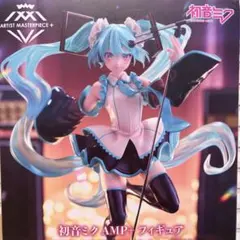 初音ミク　プライズフィギュア　まとめ売り28体せ 初音ミク Fashion フィギュア Punk｜プライズフィギュア情報