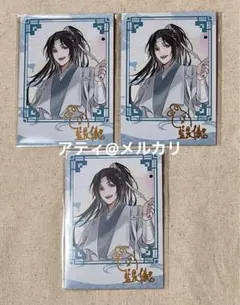 2026年最新】魔道祖師 五周年記念展 箔押し風コレクションカードの人気