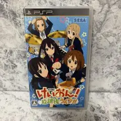 PSPソフト　けいおん! 放課後ライブ!!