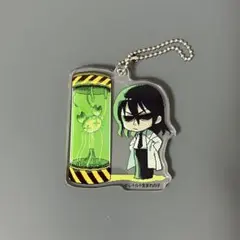 レトルト生まれの子 謎解き アクリルキーホルダー