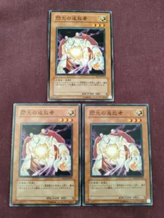 2026年最新】閃光の追放者の人気アイテム - メルカリ