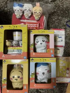 ちいかわ　一番くじ　A賞　B賞　C賞　D賞　ハチワレ　うさぎ　ラストワン