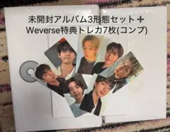 匿名配送】BTS Arirang 3形態セット 未開封 weverse トレカ - メルカリ