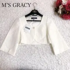 新品✨2024年モデル M'S GRACY 春夏用 ボレロ ジャケットのサムネイル