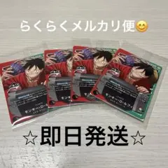 ワンピースカード モンキー・D・ルフィ プロモ 一番くじ4枚セット