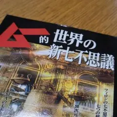 Item thumbnail for item 9e40ddd4-0c22-490d-9589-07b6652a41a3