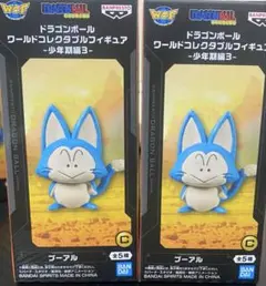 2026年最新】ドラゴンボール ワールドコレクタブルフィギュア-少年期編