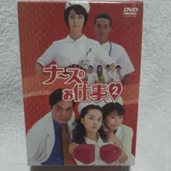 ナースのお仕事 スペシャル DVD ナースのお仕事dvd 希少 - メルカリ