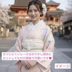 2025年最新】重ね襟 フリル 着物の人気アイテム - メルカリ