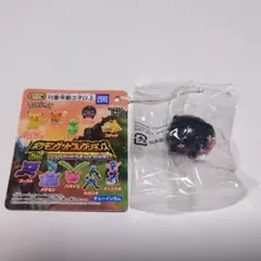 Item thumbnail for item 3905f752-4f3c-410f-8f02-d401dc3cbedc