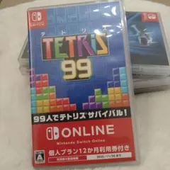 テトリス99