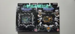デジモン HYPE DROP EDITION 2種セットのサムネイル