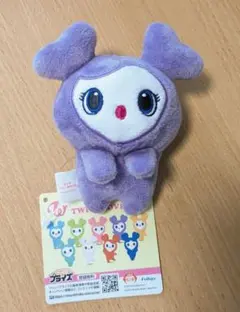 難あり TWICE LOVELYS ぴょこきゅんボディバッグ サナ サブリー