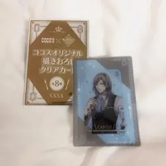 ココス うたプリ カミュ ビジュカ