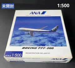 2026年最新】機体名：Boeing B777-200ER 模型 航空機・ヘリコプターの